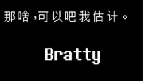 传说之下取名彩蛋有哪些 传说之下取名彩蛋大全