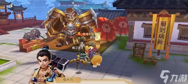 《古剑奇谭2》游戏神蕴玩法揭秘 探索神秘的神蕴技能