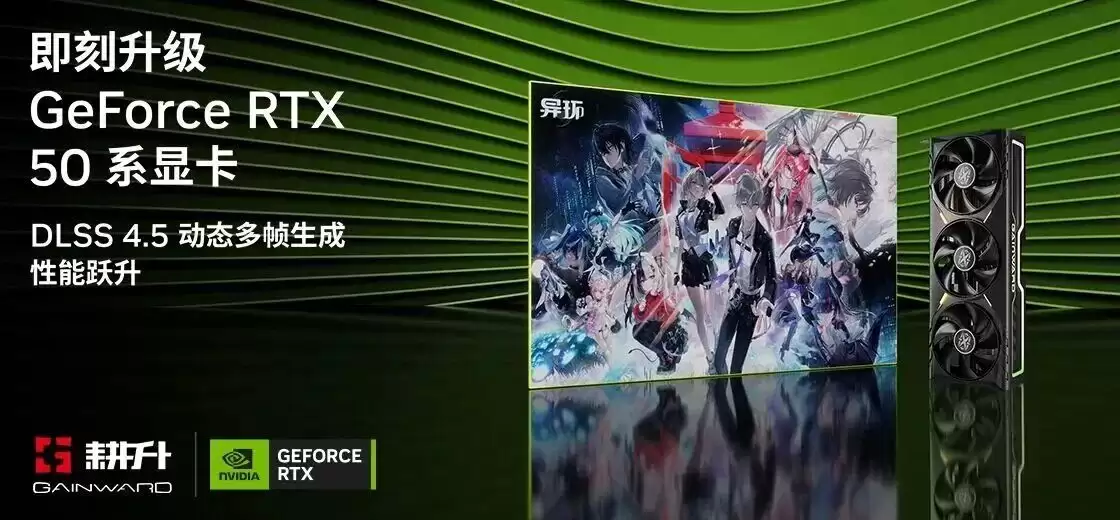 《直到黎明》已支持DLSS4.5耕升RTX5070 追风OC体验交互式惊悚佳作