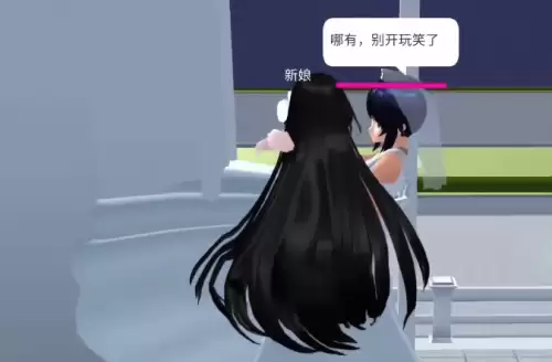 樱花校园模拟器怎么结婚 结婚详细图文步骤