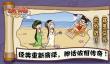神话游戏推荐