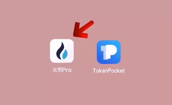 如何购买EDC数字资产图文教程