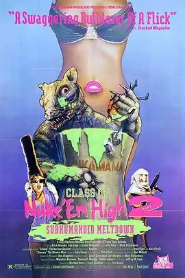 电影《融掉低等生物2》剧情介绍