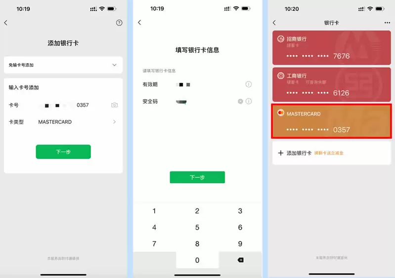 申请bybit卡_图4