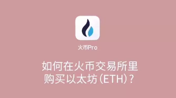 如何购买EDC数字资产图文教程