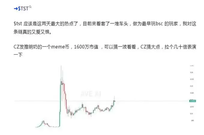 2026年新一轮链上暴富机会,还没吃过100x币的速来!