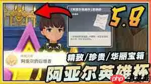 原神阿亚尔邀请函获取方法