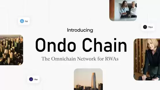 Ondo Finance 推出 Ondo Chain：面向 RWA 的 L1 区块链解析
