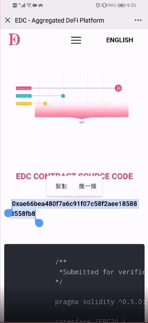 如何购买EDC数字资产图文教程