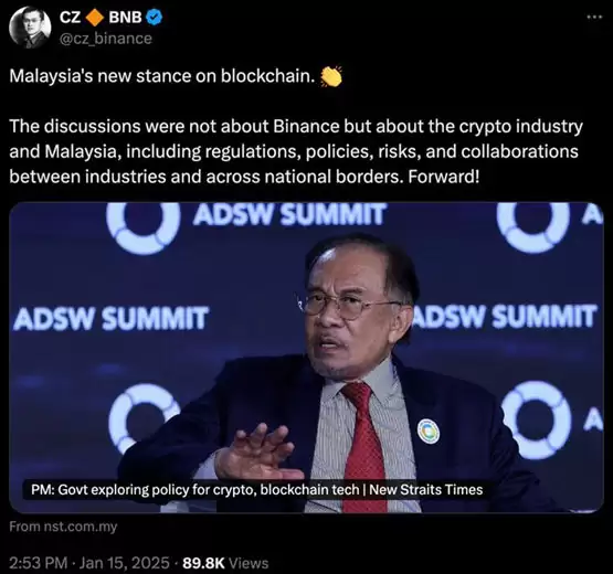 马来西亚总理安瓦尔私下会见赵长鹏：双方探讨加密货币与区块链政策方向
