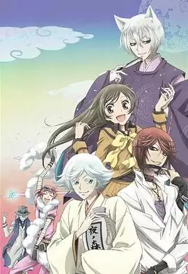 动漫《元气少女缘结神OVA》