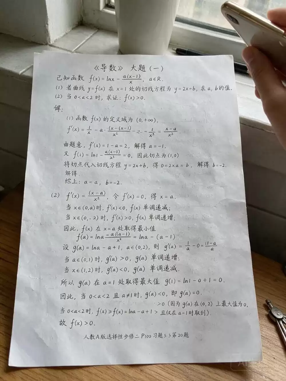 字节最强图像模型杀回来了！17个案例深度实测Seedream 5.0 Pro