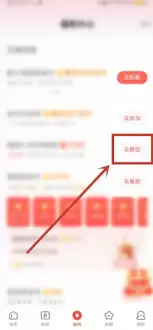 河马剧场如何设置小窗口播放