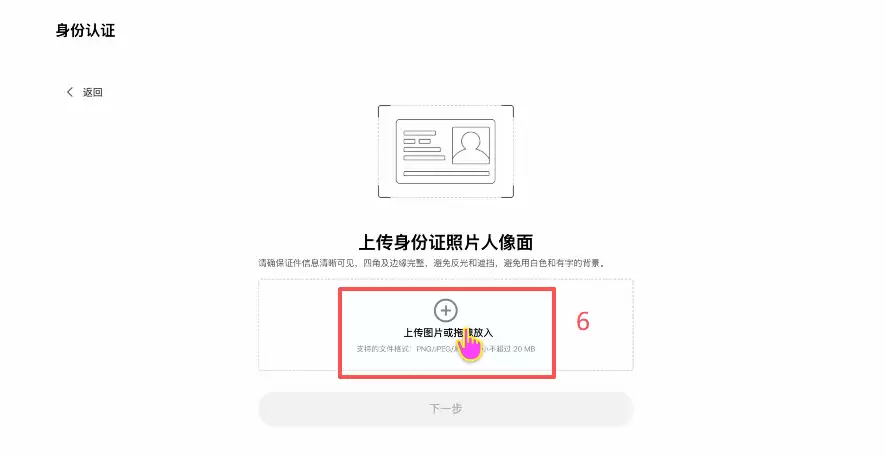 欧易电脑客户端怎么下载和注册？Mac/Windows版本操作教程2026