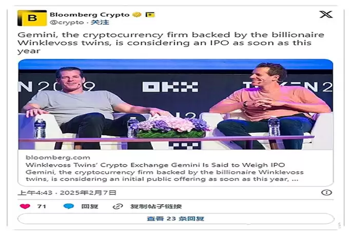 Bankless:特朗 普上任是否会引发加密公司IPO热潮？