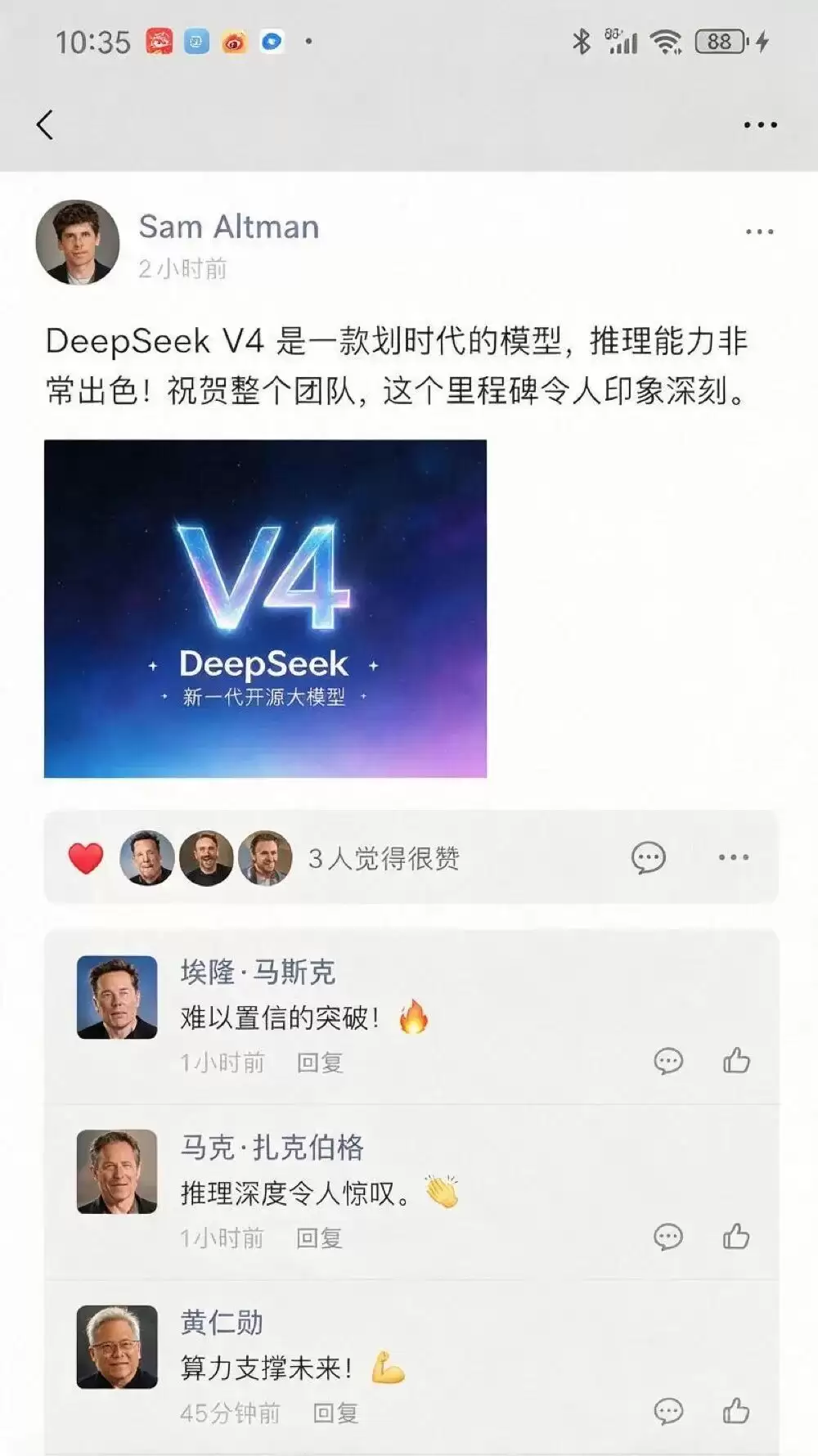 字节最强图像模型杀回来了！17个案例深度实测Seedream 5.0 Pro