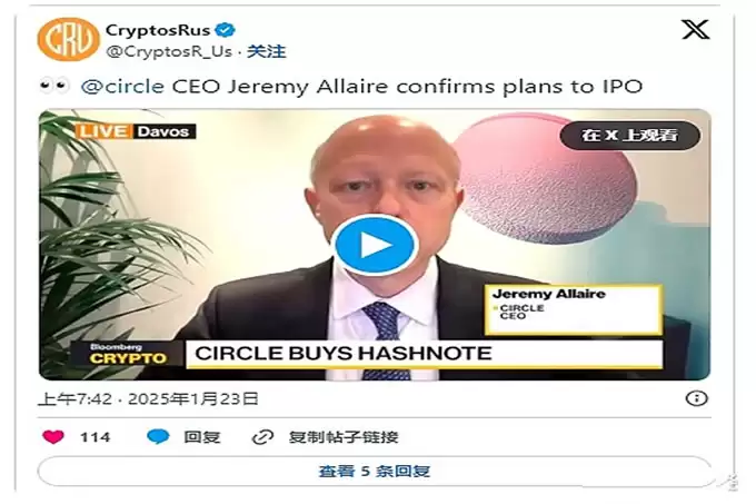 Bankless:特朗 普上任是否会引发加密公司IPO热潮？