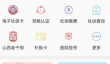 民生山西怎么查养老金账户余额 民生山西养老金余额查询方法