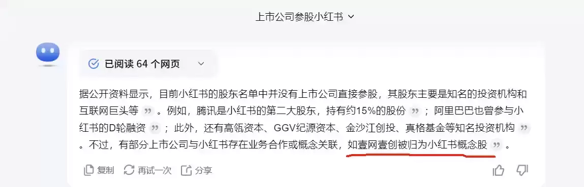 TikTok难民疯狂涌入小红书!如何从中找到Meme投资机会?