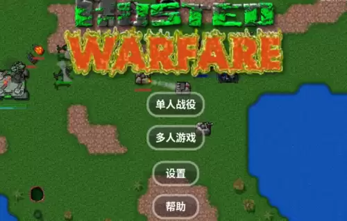 铁锈战争导入模组简单方法