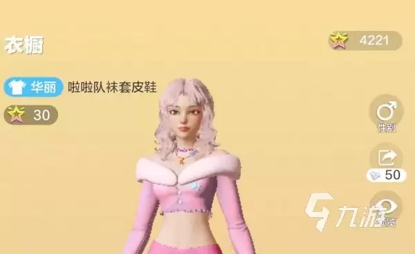 舞力全开派对服饰怎么搭配 舞力全开派对衣橱搭配方法