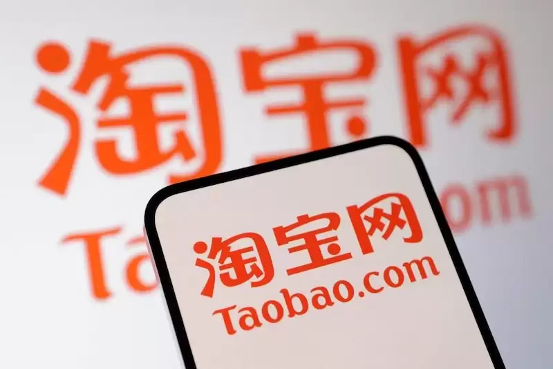 手机淘宝app官方版免费下载安装包