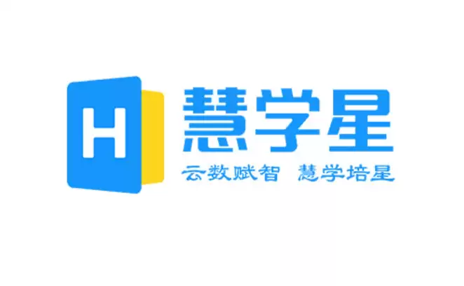 慧学星教师登录入口官网