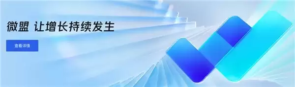 2026高性价比小程序商城开发商榜单：精选靠谱团队助力商家降本增效