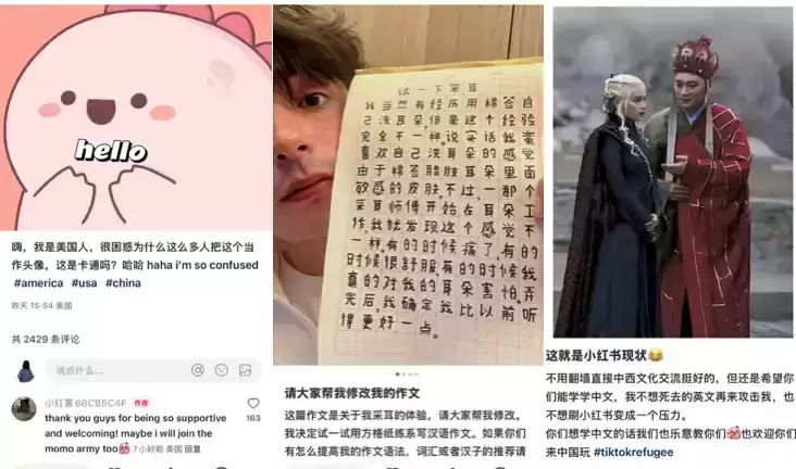 TikTok难民疯狂涌入小红书!如何从中找到Meme投资机会?