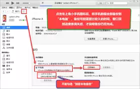 微信语音消息无法播放如何解决