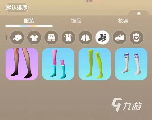 舞力全开派对服饰怎么搭配 舞力全开派对衣橱搭配方法