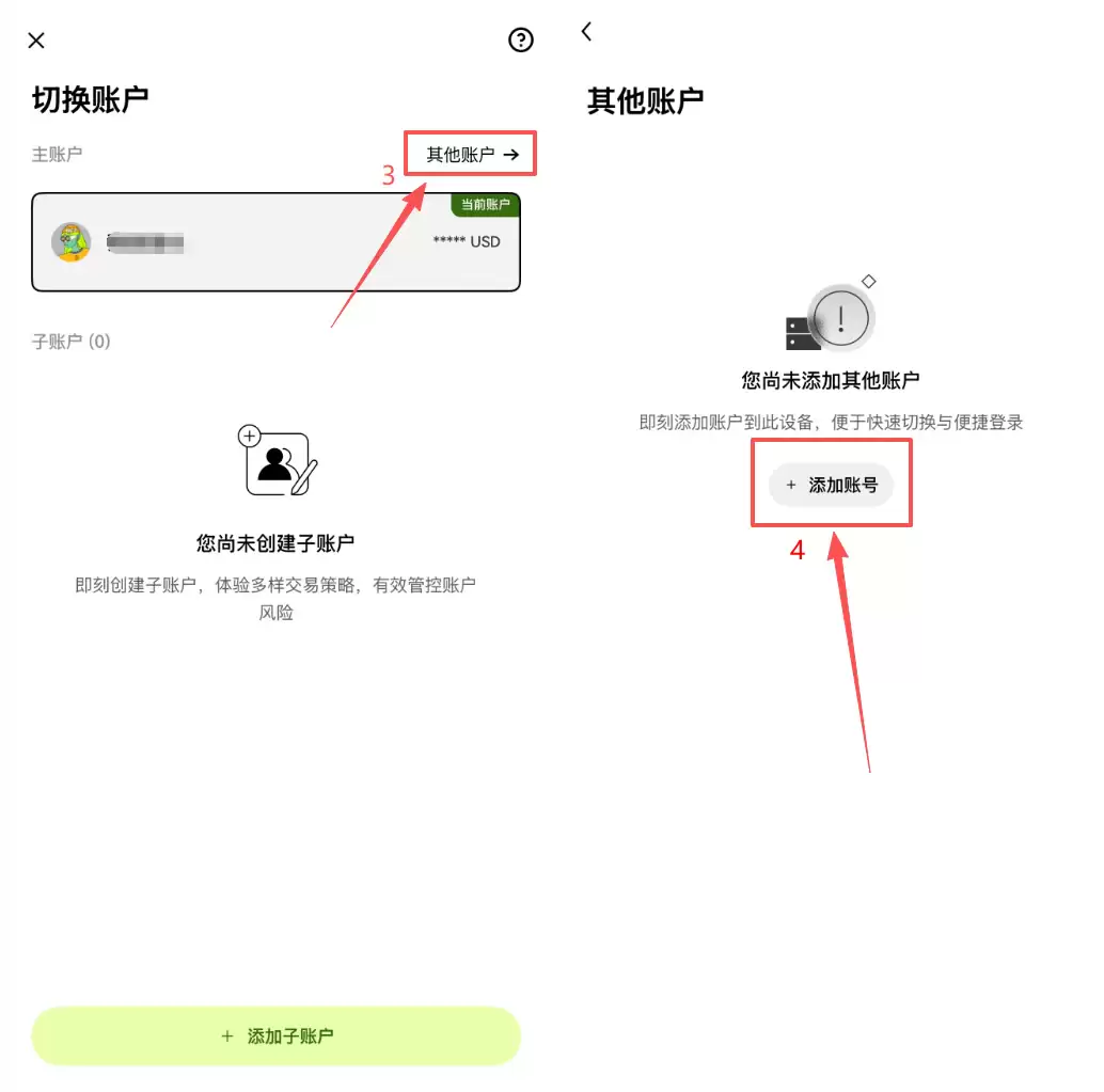 欧艺OKX老用户没有手续费返现怎么办？老用户手续费返现补救方法