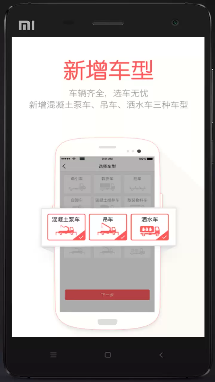 买车app软件哪个好 热门的买车app合集