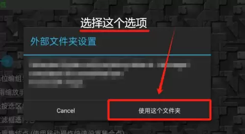 铁锈战争导入模组简单方法