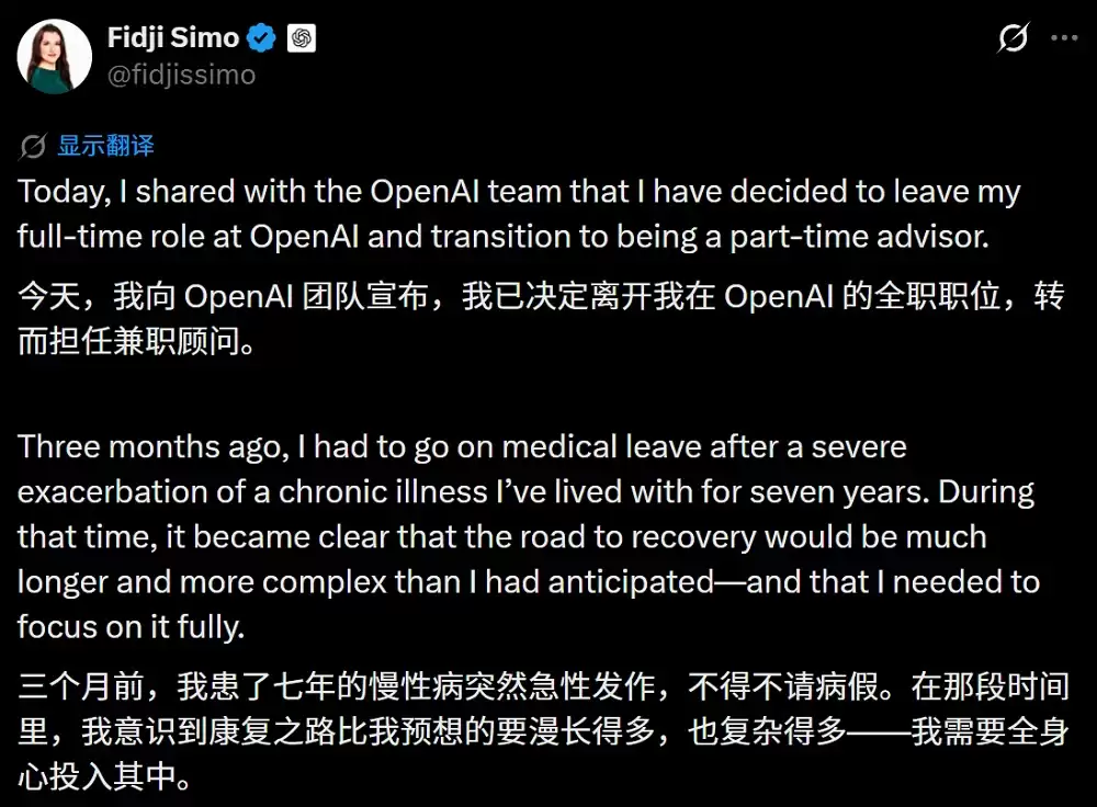突发！OpenAI“二号人物”离职