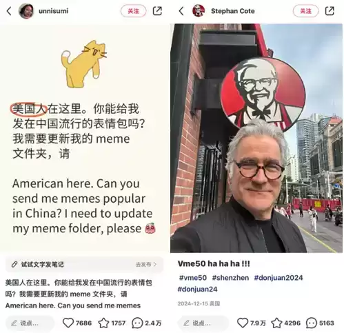 TikTok难民疯狂涌入小红书!如何从中找到Meme投资机会?
