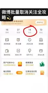 B站如何隐藏粉丝数