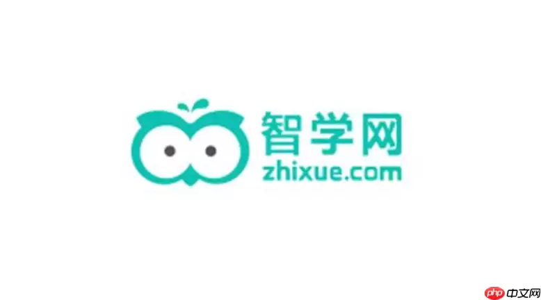 智学网网页版登录 智学网官网登录入口官网