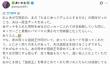 牌佬的最终幻想！《游戏王》玩家分享和老公的缘分