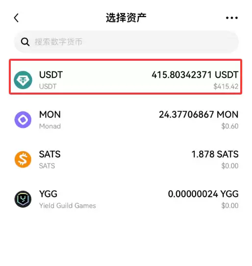 Bitget交易所如何链上充值?Bitget链上充值新手操作步骤教程