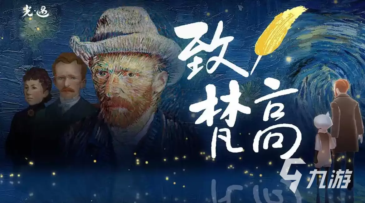 光遇账号交易平台推荐与选购指南
