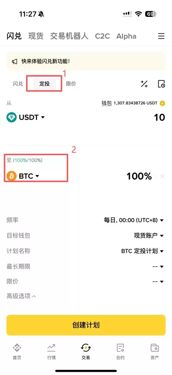 三大隐藏技巧（文字版操作指引）_图3
