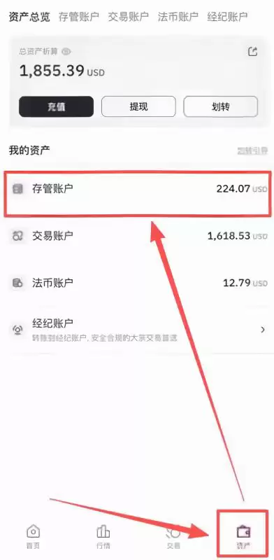 到账需要多久？