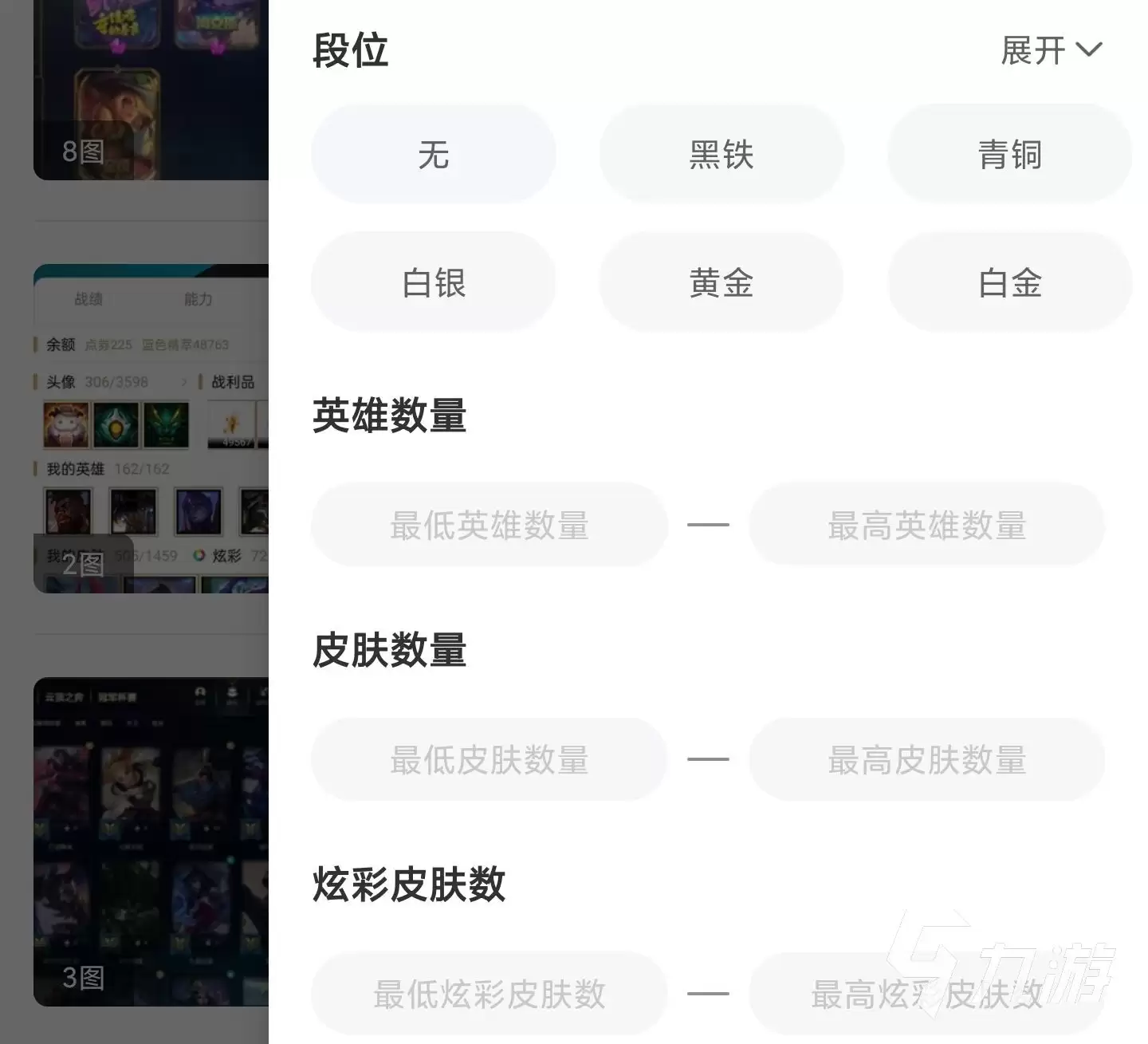 LOL皮肤账号购买渠道推荐：安全可靠的交易平台有哪些