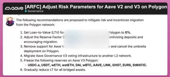 跨链桥闲置稳定币投资惹争议!Aa ve DAO讨论停止在Polygon运作