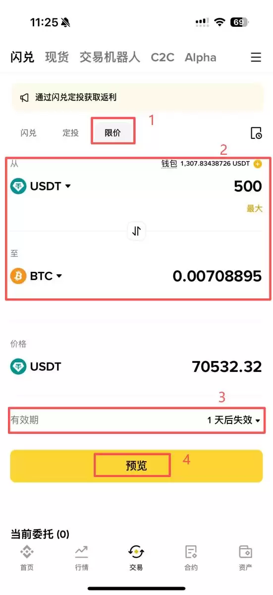 三大隐藏技巧（文字版操作指引）