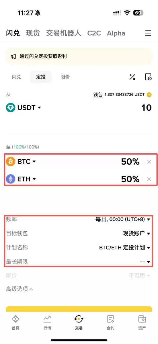 三大隐藏技巧（文字版操作指引）_图5