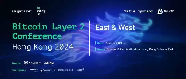 Bitcoin Layer2香港主题峰会首批演讲嘉宾阵容揭晓