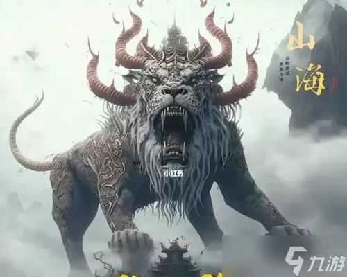 探索饕餮之谜 揭秘游戏世界中最神秘的饕餮