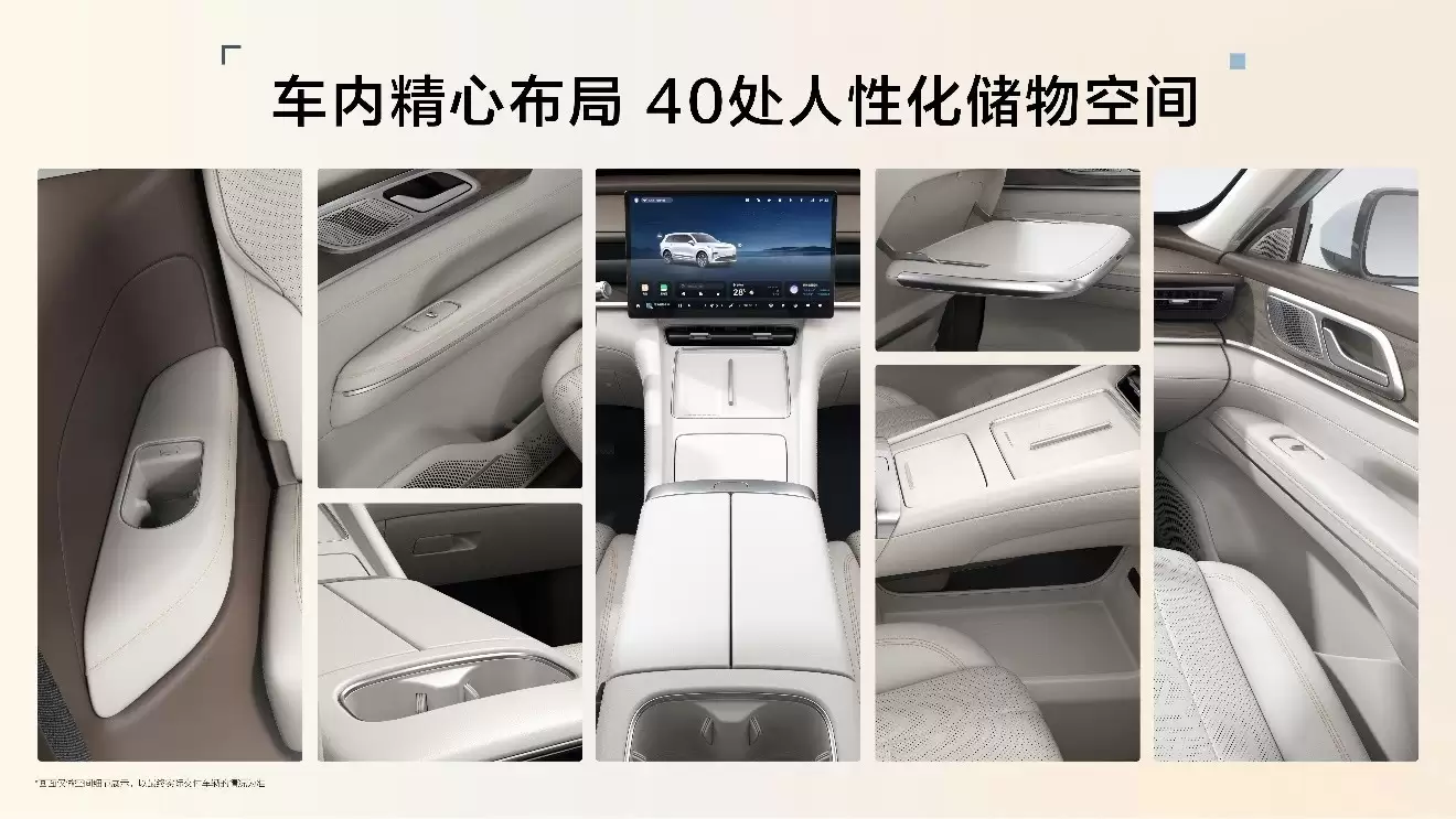 星光L 15万内入日常通勤出行低成本,7月16日正式上市